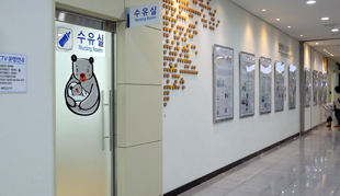 수유실 사진