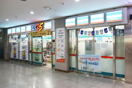 편의점(GS25) 사진