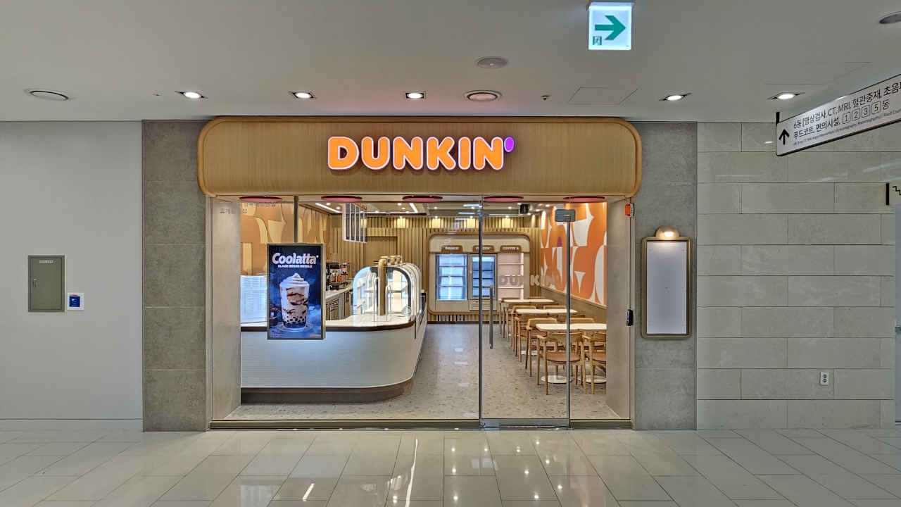 던킨 사진