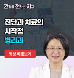 병리과