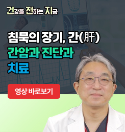 간담췌외과