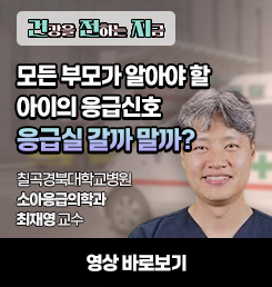 최재영 교수