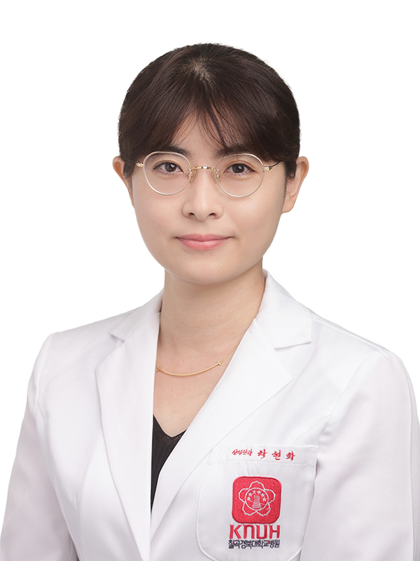 차현화 의료진 이미지