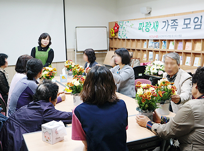 사별가족 돌봄2