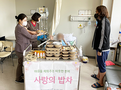 환자 및 가족을 위한 프로그램2