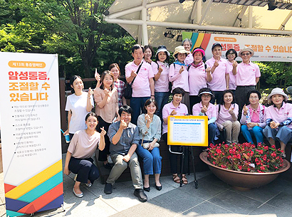 호스피스 자원봉사5