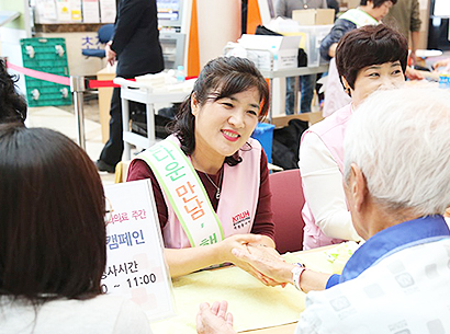 호스피스 자원봉사6