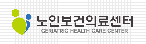 노인보건의료센터 CI