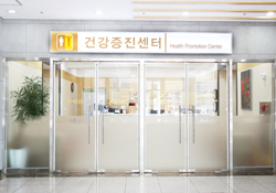 건강증진센터 입구