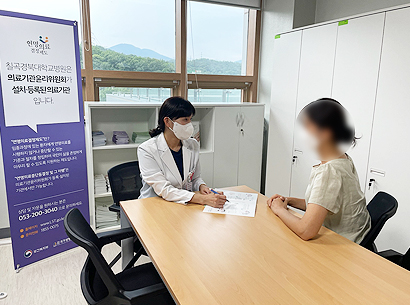 연명의료윤리위원회1