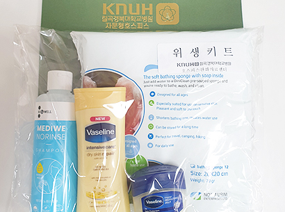 환자 돌폼 키트 제공(위생키트, 임종돌봄키트)1