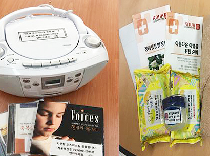 환자 돌폼 키트 제공(위생키트, 임종돌봄키트)2