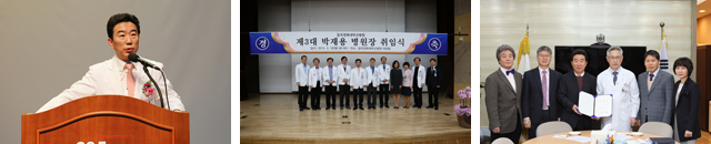 제 3대 칠곡경북대학교병원장 박재용 교수 연임 사진