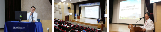 암연구소 개소 사진