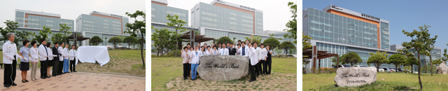 희망석 제막식 사진