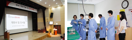 제3회 개원의 연수교육 사진