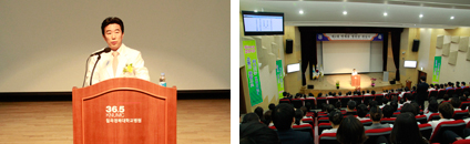 제2대 칠곡경북대학교병원장 취임식 사진