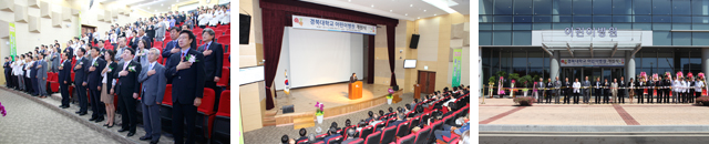 경북대학교어린이병원 개원식 사진