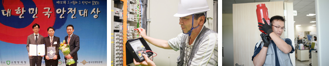 안전행정부장관상수상 사진