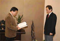 칠곡경북대학교병원 초대 병원장 발령 사진