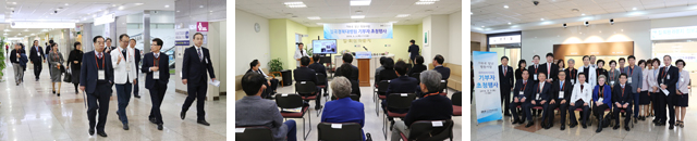 기부로 빛난 병원사랑 기부자 초청 행사 사진