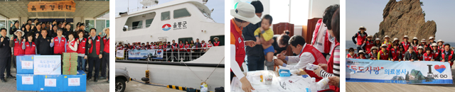 독도사랑 의료봉사 사진