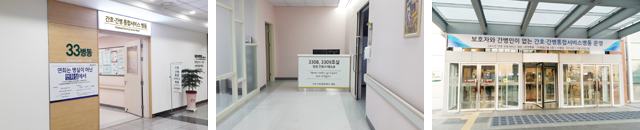 간호·간병통합서비스병동 운영 사진