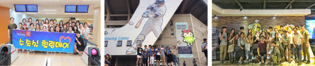 전직원 힐링데이 사진