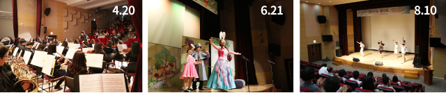대구오페라하우스(4.20), 키즈오페라(6.21), 대구시립예술단(8.10) 사진