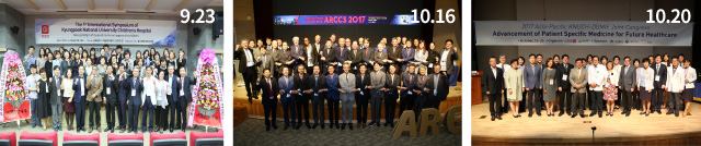 어린이 개원기념 국제심포지엄(9.23), 아시아 대장암 로봇수술학회(10.16), 아-태 국제의료학술회의(10.20) 사진