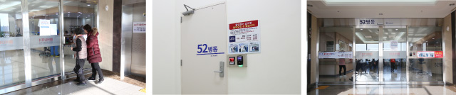 병동 출입제한(슬라이딩 도어 설치) 사진