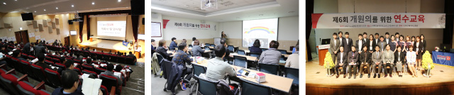 제6회 개원의 연수교육 사진