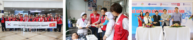 해외나눔의료봉사(베트남) 사진