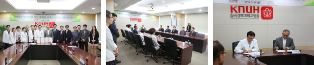 북구문화재단 협약식 사진