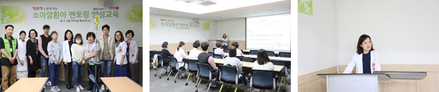 소아암환아 멘토링 양성 교육 사진
