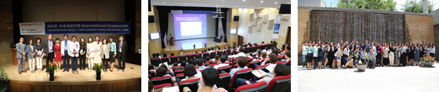 제3회 칠곡경북대병원 국제심포지엄 사진