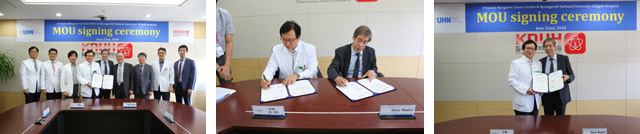 프린세스 마가렛 암센터 MOU 사진