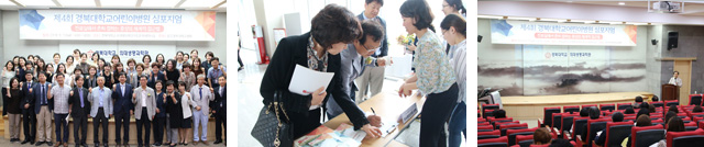 어린이병원심포지엄 사진