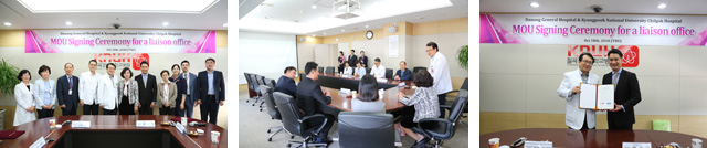 다낭종합병원 MOU 사진