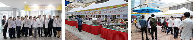 사랑나눔바자회 사진