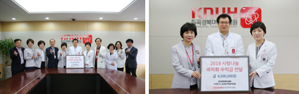 사랑나눔 바자회 수익금 전달식 사진