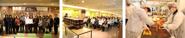 사랑의 김장 나눔 행사 사진