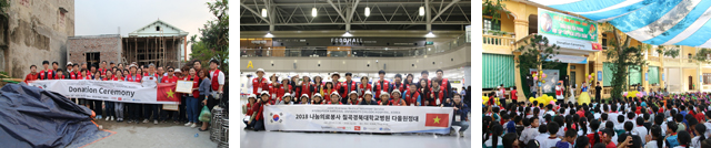 베트남 의료봉사 사진