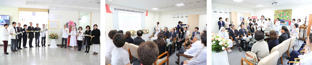 권역호스피스센터 현판식 사진