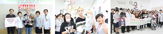 샤이니 키 어린이병원 방문 사진