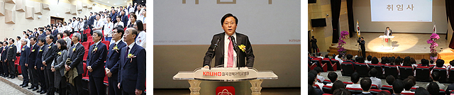 제5대 병원장 취임식 사진