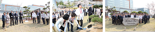 기념식수 행사 사진