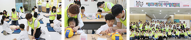 키즈닥터아카데미 사진