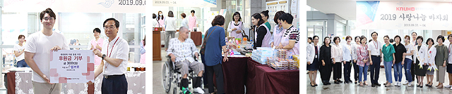 사랑 나눔 바자회 사진