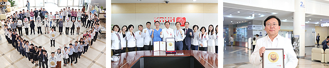 인증의료기관 획득 사진